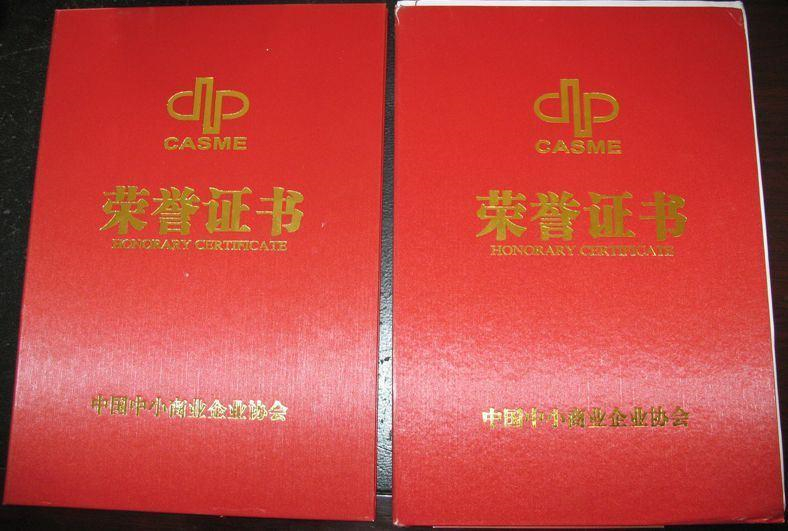03110726794_副本.jpg